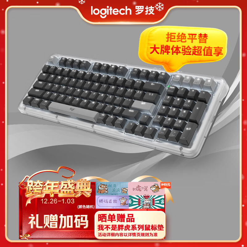 罗技（Logitech）ALTO KEYS K98M 琥珀系列 AI客制化无线机械键盘 热插拔大理石轴 黑色