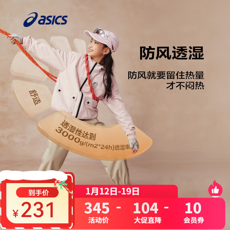 ��ɪʿ��ɪʿͯװ�ط����������϶�ͯ������֯���25�괺���¿� ��ɫ0620 140 161.5Ԫ