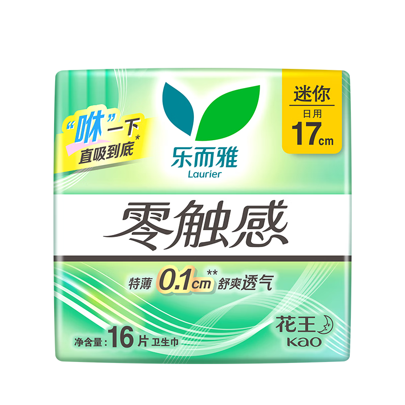 Laurier �ֶ��� �㴥���ر�0.1 ������ 170mm 16Ƭ 0.9Ԫ������ȯ��