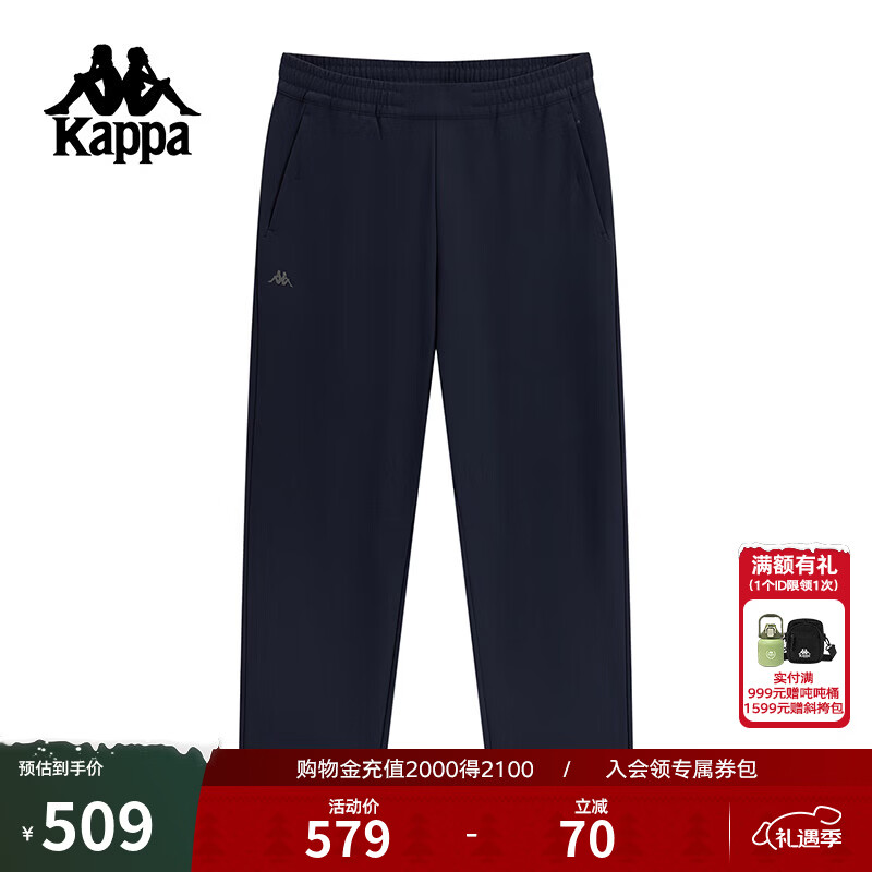 卡帕（Kappa）背靠背运动裤男2025新款加绒保暖休闲长裤女直筒裤子K0F72AY42 暗夜蓝黑-906 L