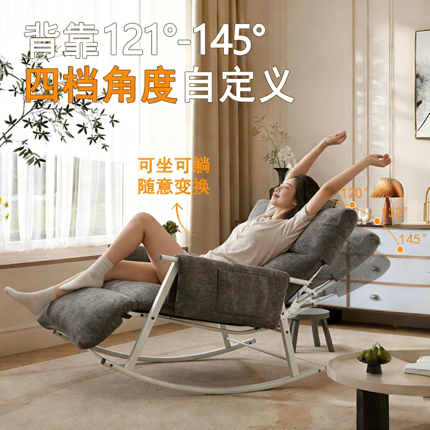 茨米克洛摇椅可调节椅背懒人沙发加厚加粗椅子轻奢躺椅阳台家用休闲躺椅子 【96超大豪华双人款】黑灰色-可拆洗雪尼尔绒布
