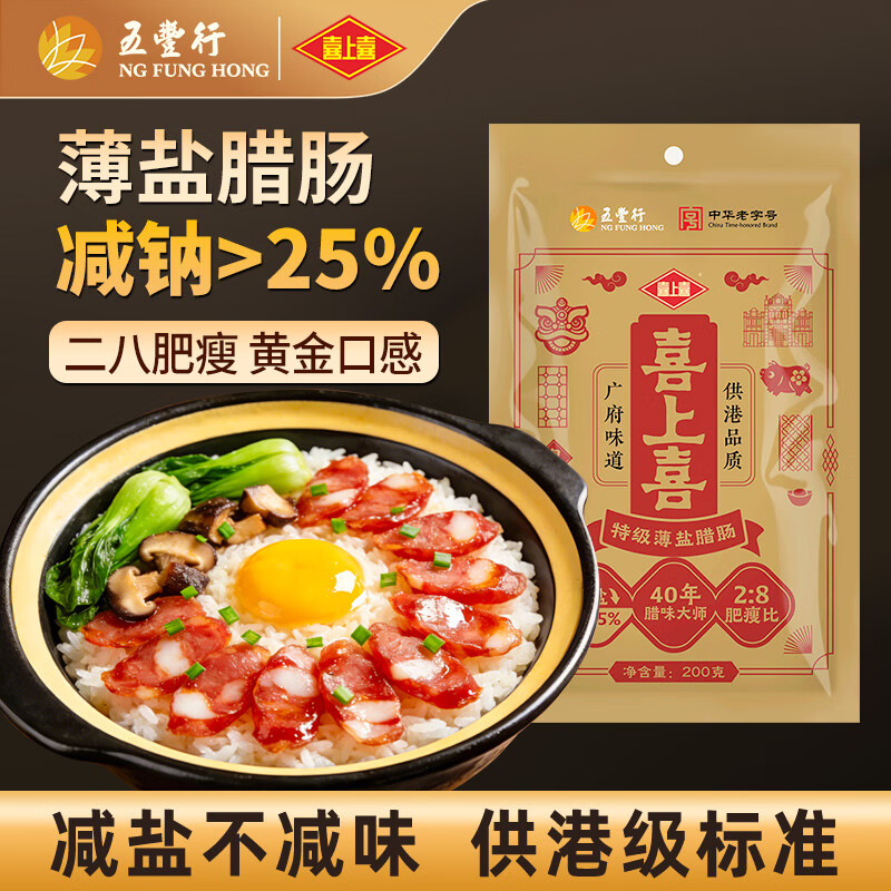 ϲ��ϲ �ؼ����˱�������200g��ʽ���з������㶫�㳦�𳦹�����ζ�ز� 4.9Ԫ