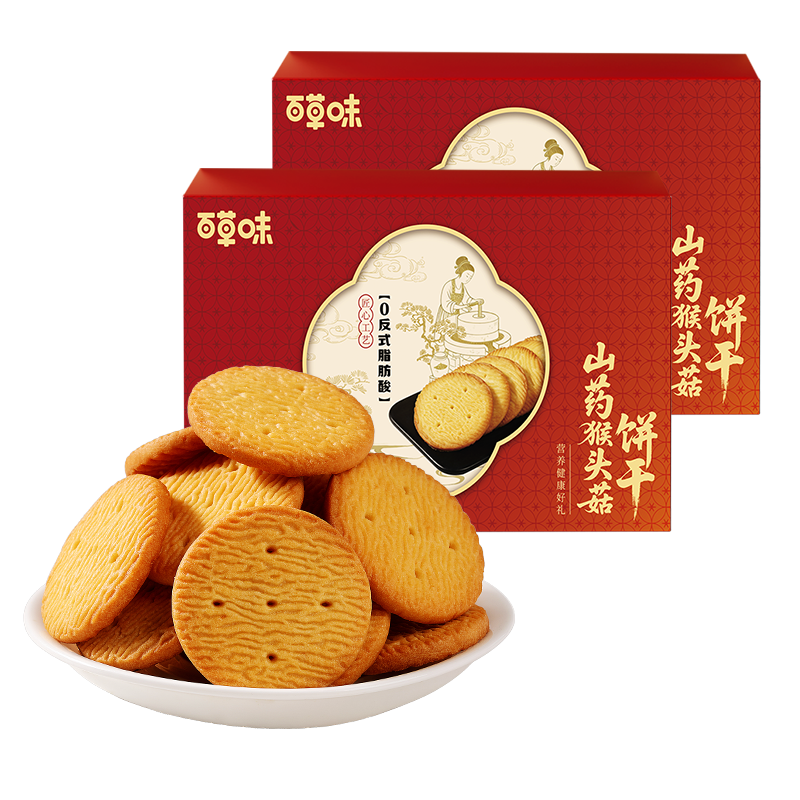 �ٲ�ζ ɽҩ�ﹽ������� 600g 14.32Ԫ/������42.96Ԫ��