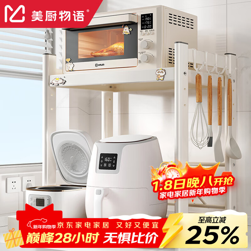 ����������������΢��¯����ܳ����緹�ҿ�������ܿ���ը���þߴ�ȫ 119.85Ԫ