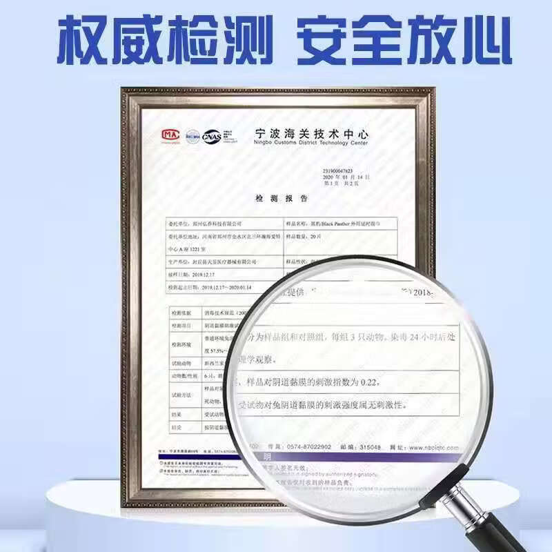 黑豹延时喷雾延时喷剂5代五代男性延时喷剂不麻可口泄早延时湿巾持久 黑豹四代【4片装】加赠2片