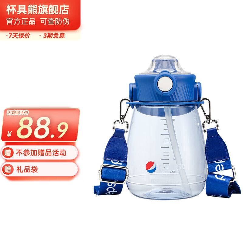 �����ܣ�BEDDYBEAR�� ��Ǳ���ͯ�ļ���������ˮ����Ůѧ������ˮ����Я˫�����ܱ� ��Ͱ-����������1200ml