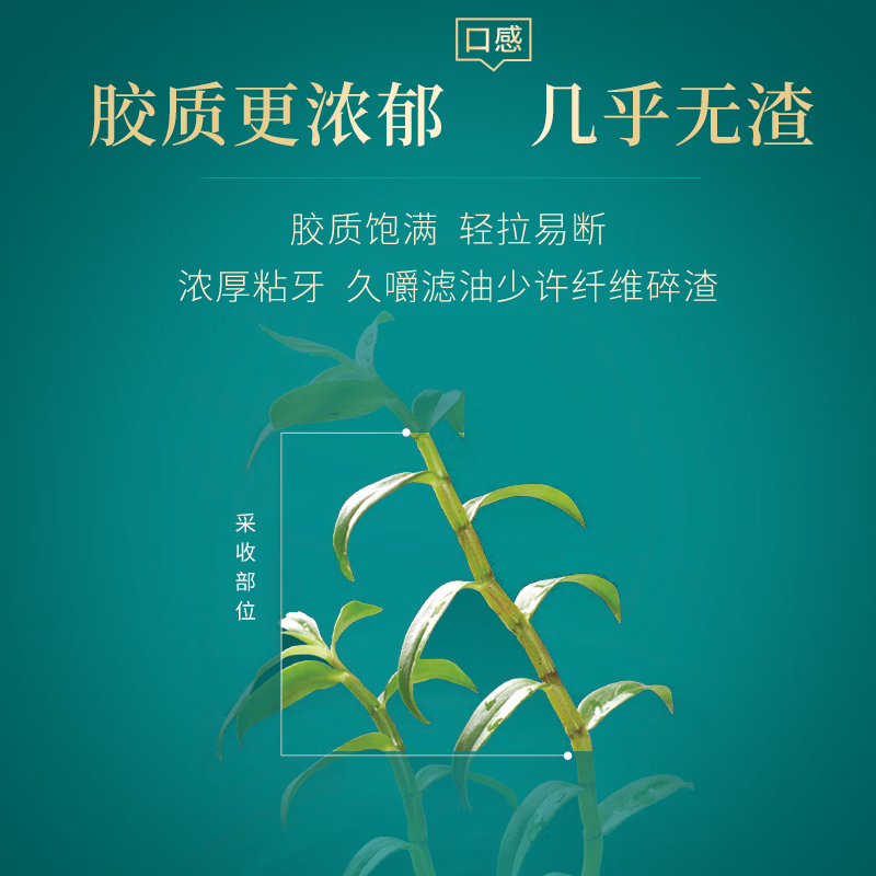 元㭛天江药业铁皮石斛礼盒特级枫斗送长辈商务礼赠滋补礼盒 铁皮石斛礼盒100克*4盒