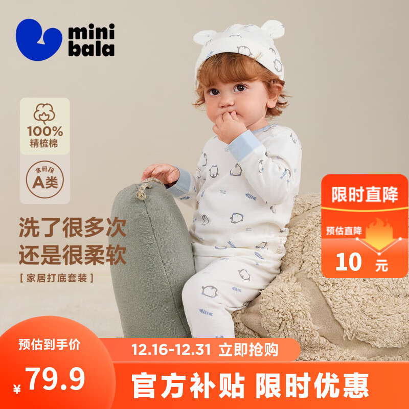 �������������ֲ��о����Ůͯ���޶�ͯ��ů������װ�＾�¿���׷���� ����ɫ�� ��A��-100%�����ޡ� 90 cm ��1-2�꣩ 79.8Ԫ