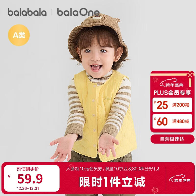 ��������ͯװ��ͯ���ױ�������Ӥ�����·�2025�¿��ﶬװ�ٴ�208425101203 59.9Ԫ