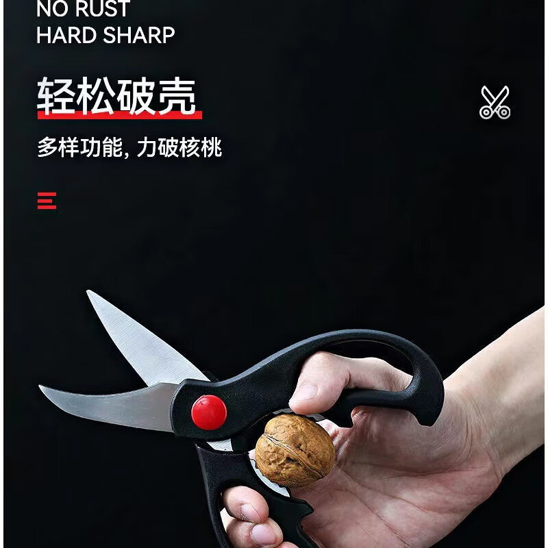 洋臣多功能厨房不锈钢剪刀三件套强力鸡骨剪家用剪肉套装  超值三件套【1套装】
