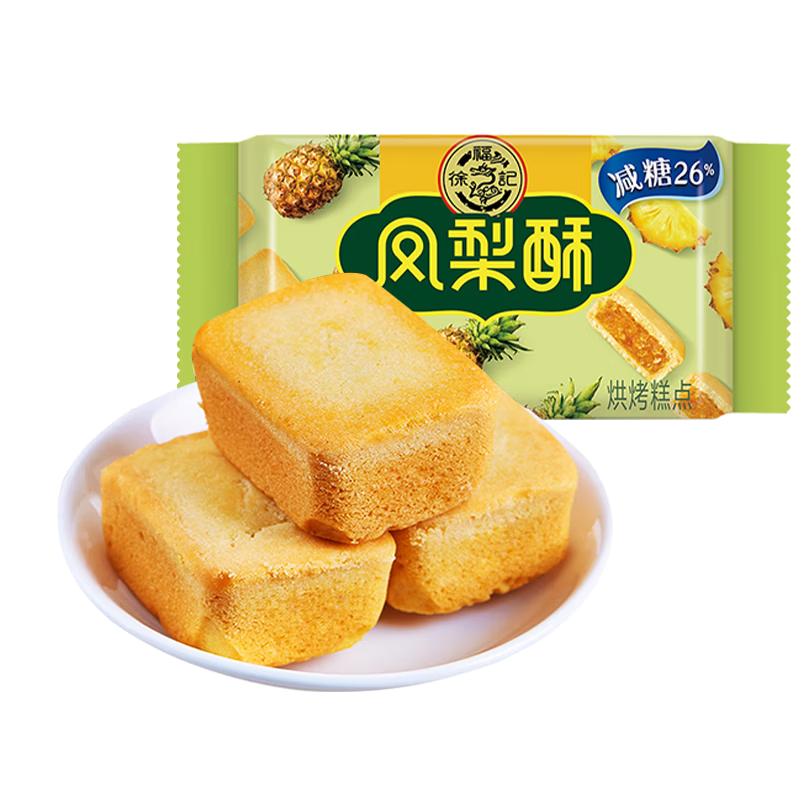 徐福记凤梨酥184g/袋 8枚点心 减糖26% 果肉含量大于等于22%