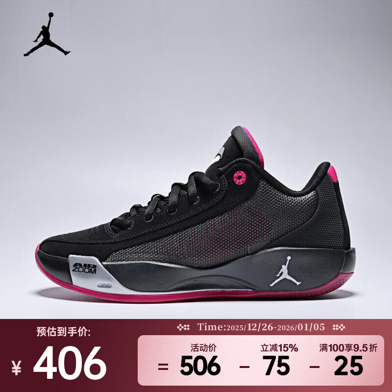 耐克 （NIKE）2025年男子JORDAN LUKA .77 PF篮球鞋 HF0819-006 41