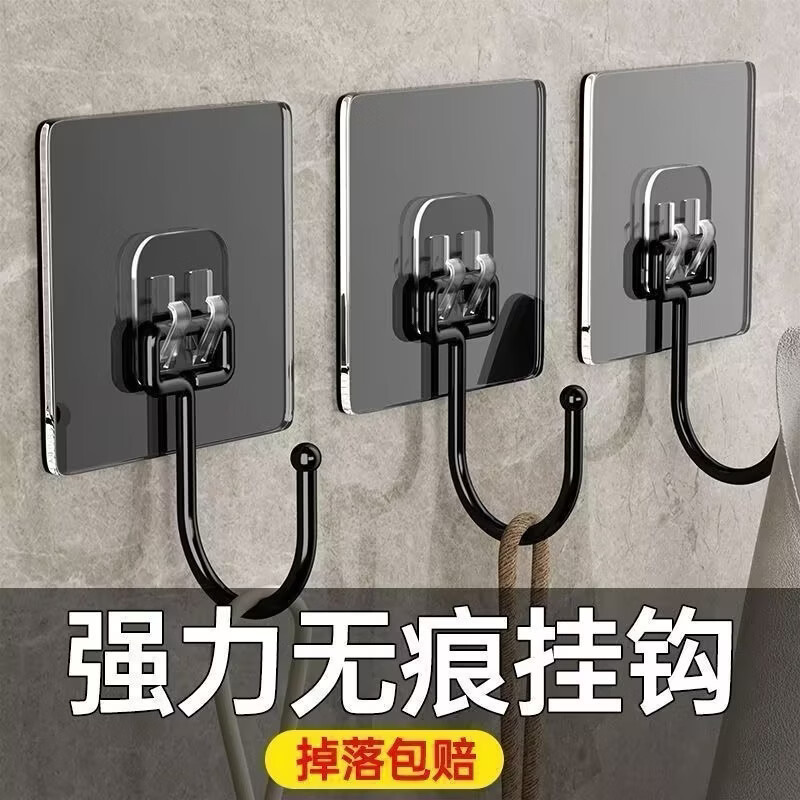 免打孔黑色大挂钩门后无痕超强粘力承重家用厨房浴室宿舍墙上粘钩 20个