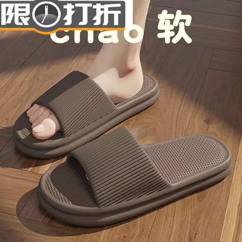 防滑防臭拖鞋男士夏季外穿新款室内家居踩屎感凉拖男 粉色EVA防臭 42 43建议宽脚拍大一码噢