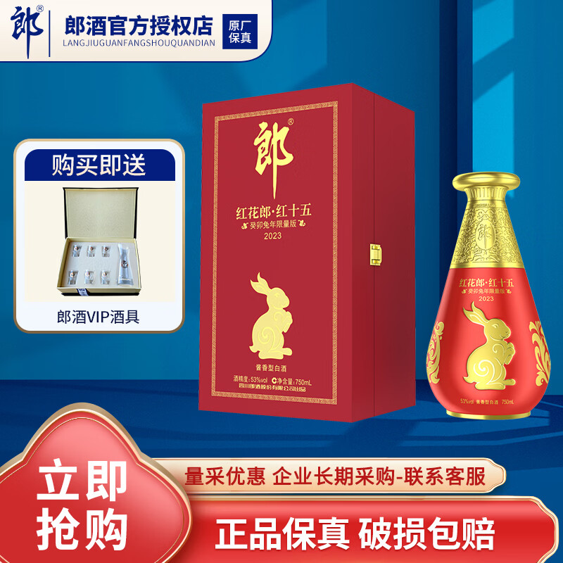 �ɾƺ컨�ɾƺ�ʮ�壨��î���������棩 �����Ͱ׾�  53�� 750mL 1ƿ 619Ԫ