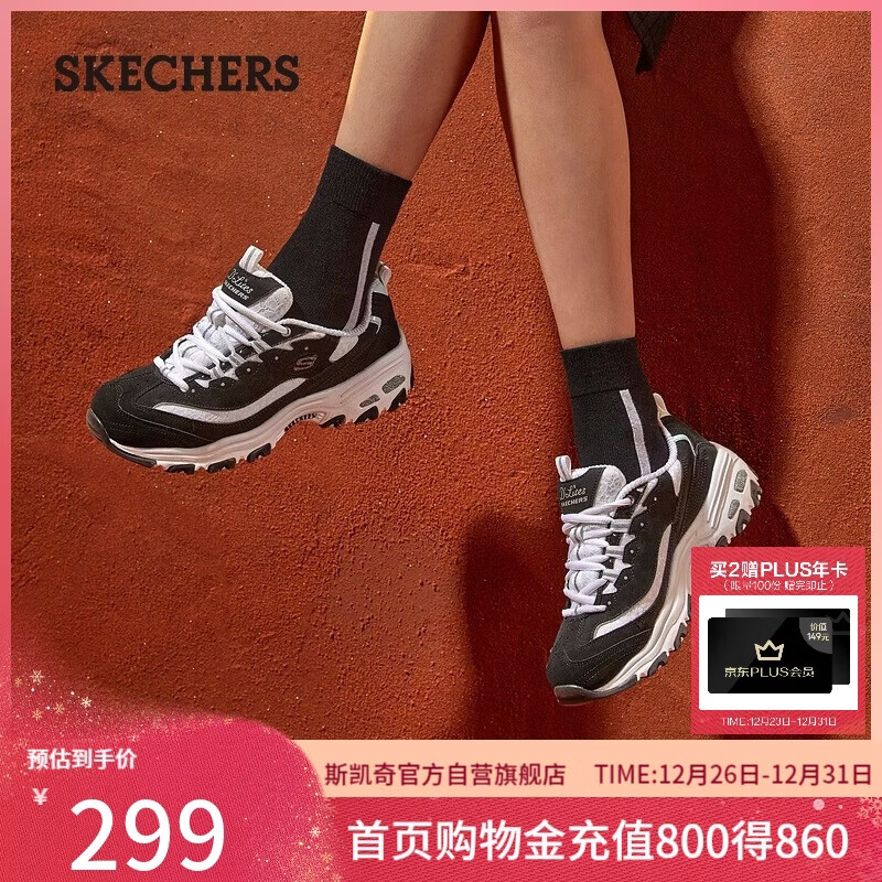 斯凯奇（Skechers）圣诞礼物女鞋冬季厚底老爹鞋百搭软底舒适外穿运动鞋11959