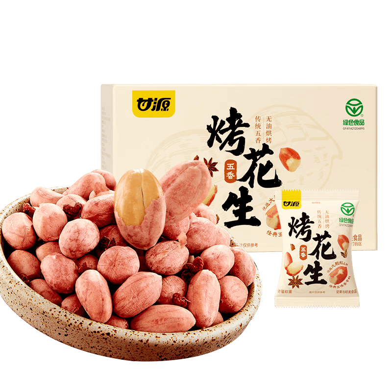 甘源牌五香味烘烤花生米500g下酒花生休闲零食品坚果炒货花生仁