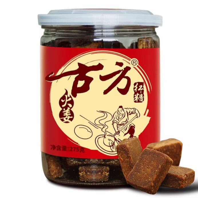 古方红糖黑糖手工土老红糖古法熬制经期大姨妈产后红糖坐月子 古方火姜红糖275g*1