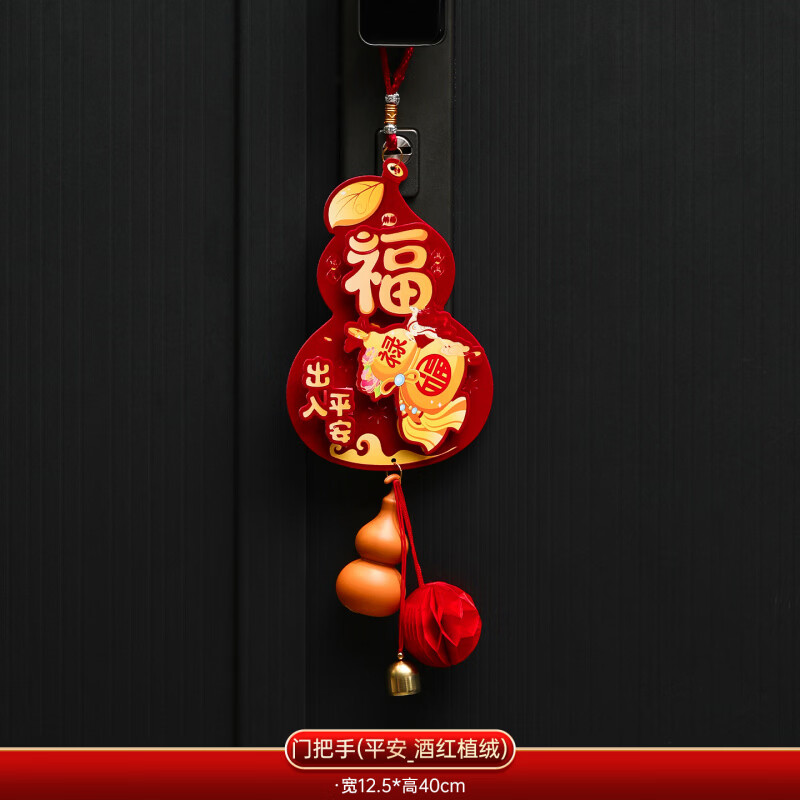 �����2026���긣�ֺ�«���崺�ڹ������װ�� �ƺ�ֲ���Ű���_����ƽ�� �������«��    9.95Ԫ