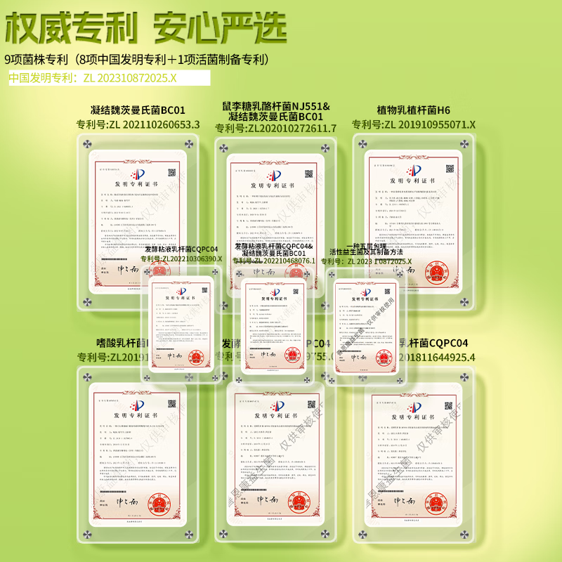 仁和益生菌12000亿活性菌株益生元孕妇通用乳酸菌 【肠道舒畅】1.2W亿活性菌益生菌 20袋*1盒 买3送2(实发5盒)