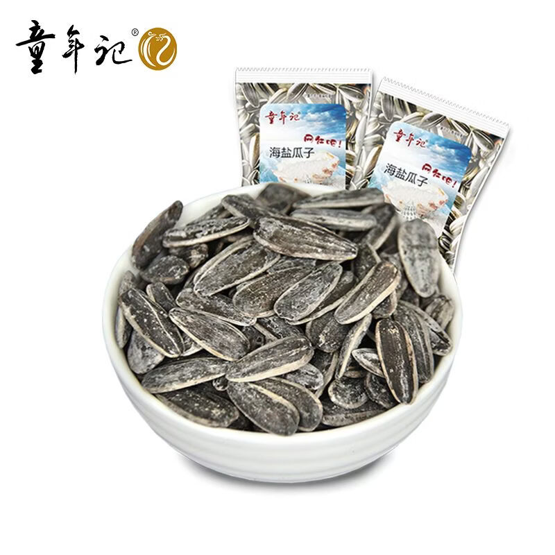 童年記海鹽瓜子多味葵瓜子葵花籽獨立包裝混裝堅果炒貨休閑零食 海鹽瓜子1斤