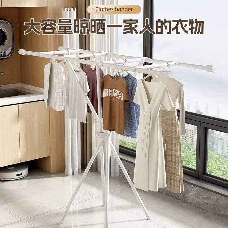 【厂家直发】晒衣架简易双杆衣帽架阳台落地挂衣架卧室立式内衣架 【双杆X型】白色折叠晒衣架
