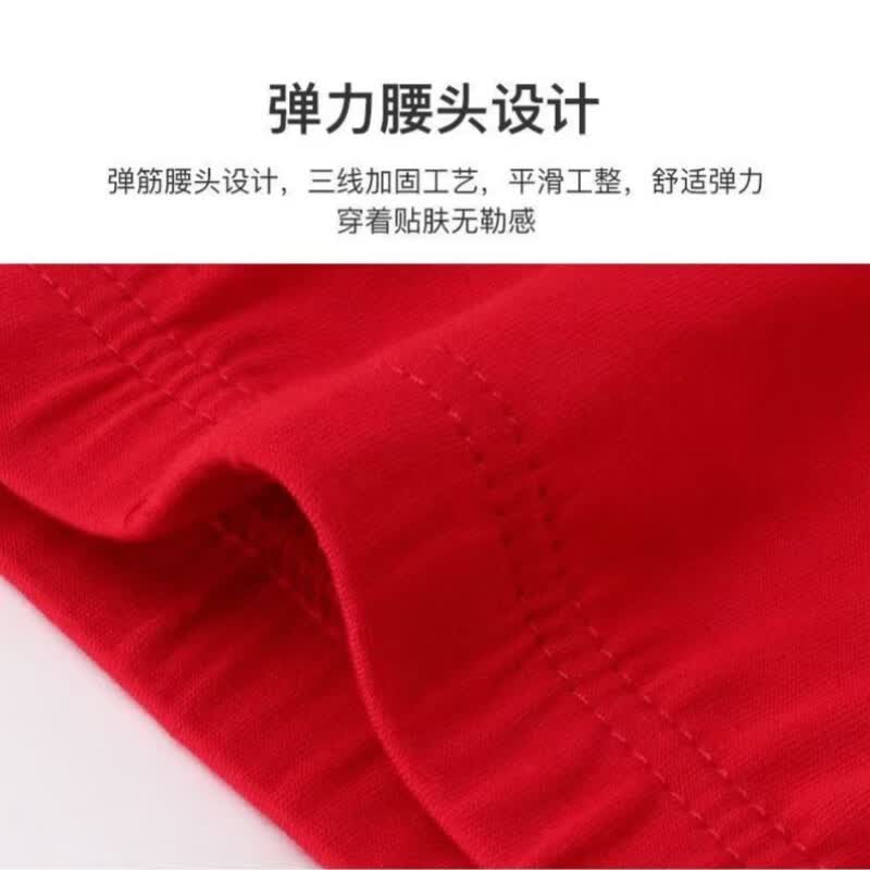 美宝健100%棉男士平角裤本命年大红色纯棉面料内裤透气舒适青年四角裤衩 5条装(好运连连)100%纯棉 6XL (体重190-220斤)