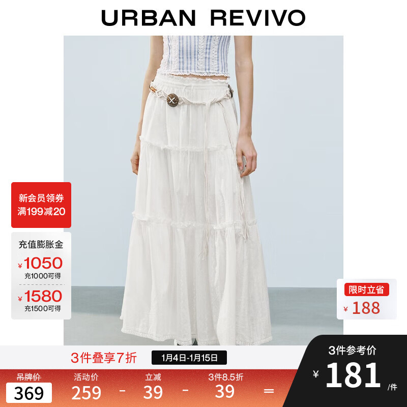 UR2025夏季新款女波嬉风氛围感花边长款白色半裙UYL550042 本白 (面料微透) S (XS-S)