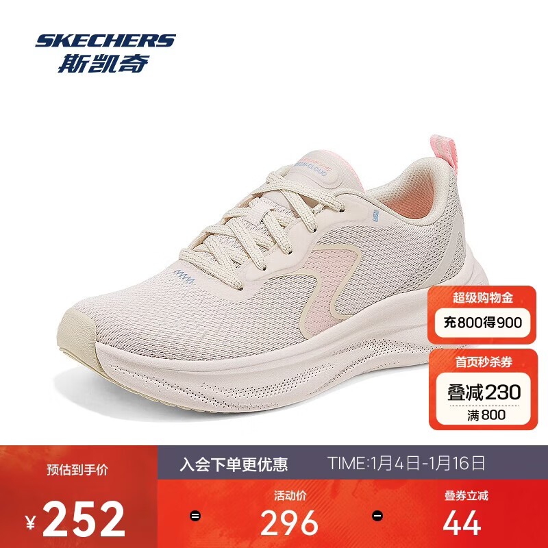 斯凯奇2025秋季女鞋冲孔设计持久回弹透气舒适支撑休闲跑步鞋