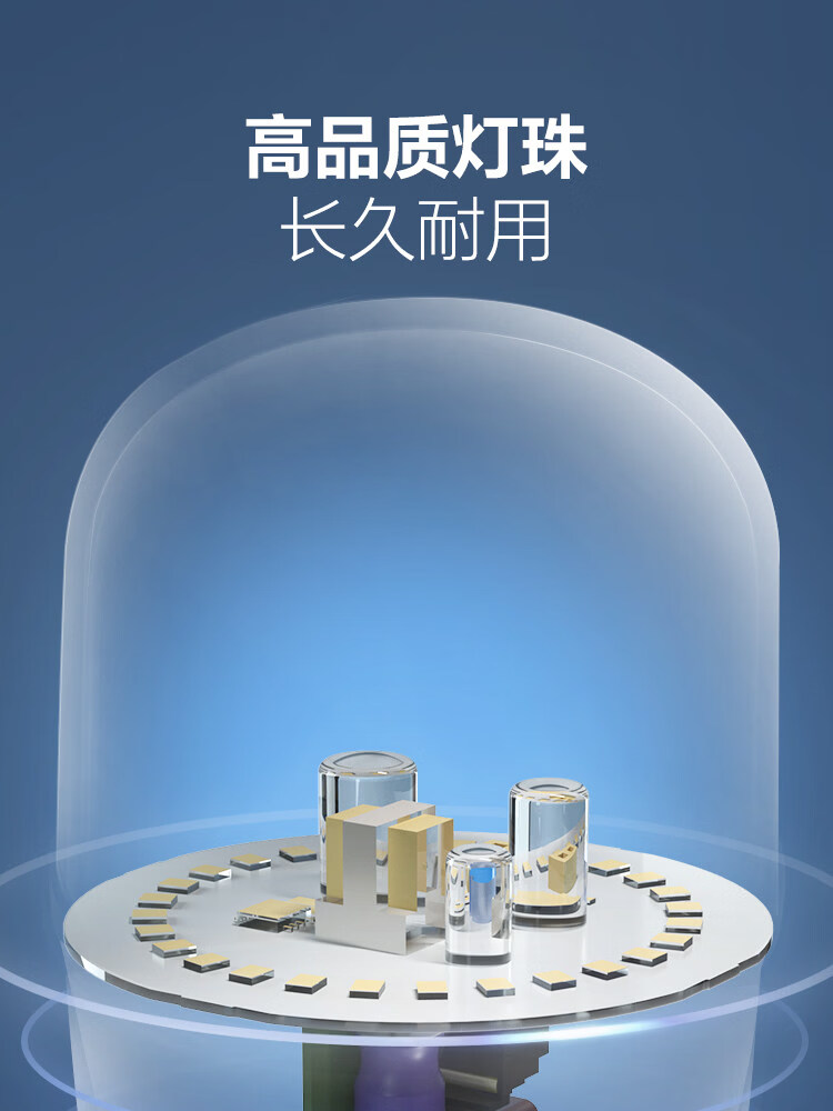 公牛（BULL）led节能护眼灯泡e27螺口家用超亮灯泡家用卧室工厂大功率柱形灯泡 公牛【30W】白光-E27大螺口【升级二级能效】 公牛LED超亮节能护眼灯泡