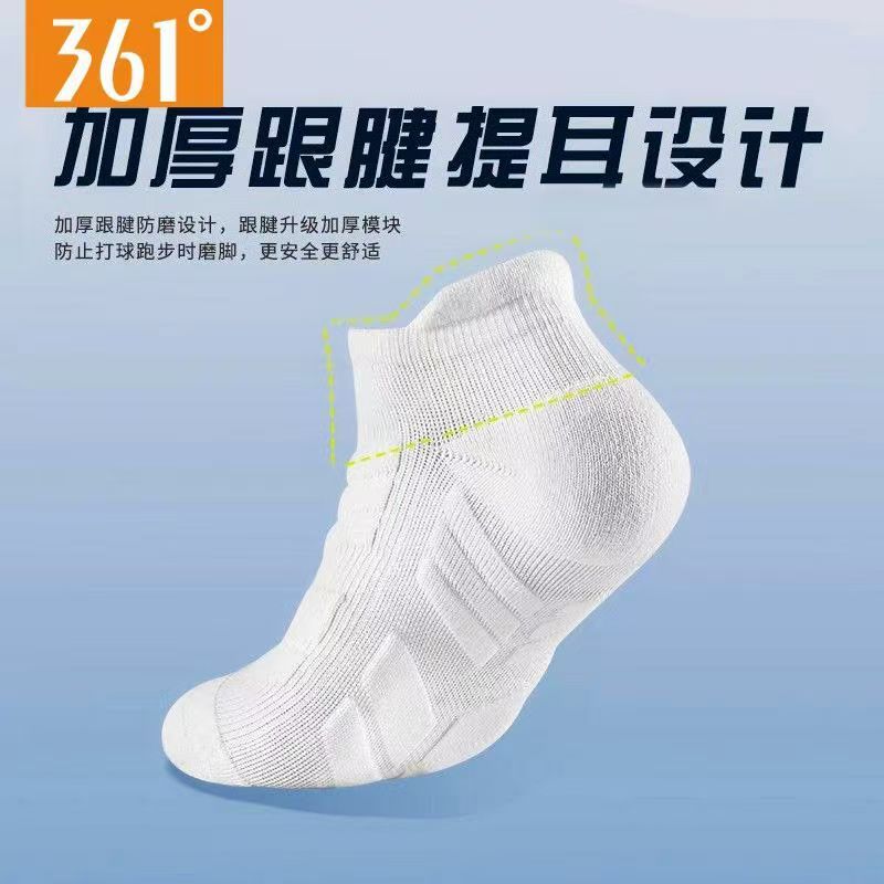361°袜子篮球袜（3双）秋冬运动袜跑步羽毛球毛巾底保暖防臭男女抗菌 绿色【专业实战款3双装】