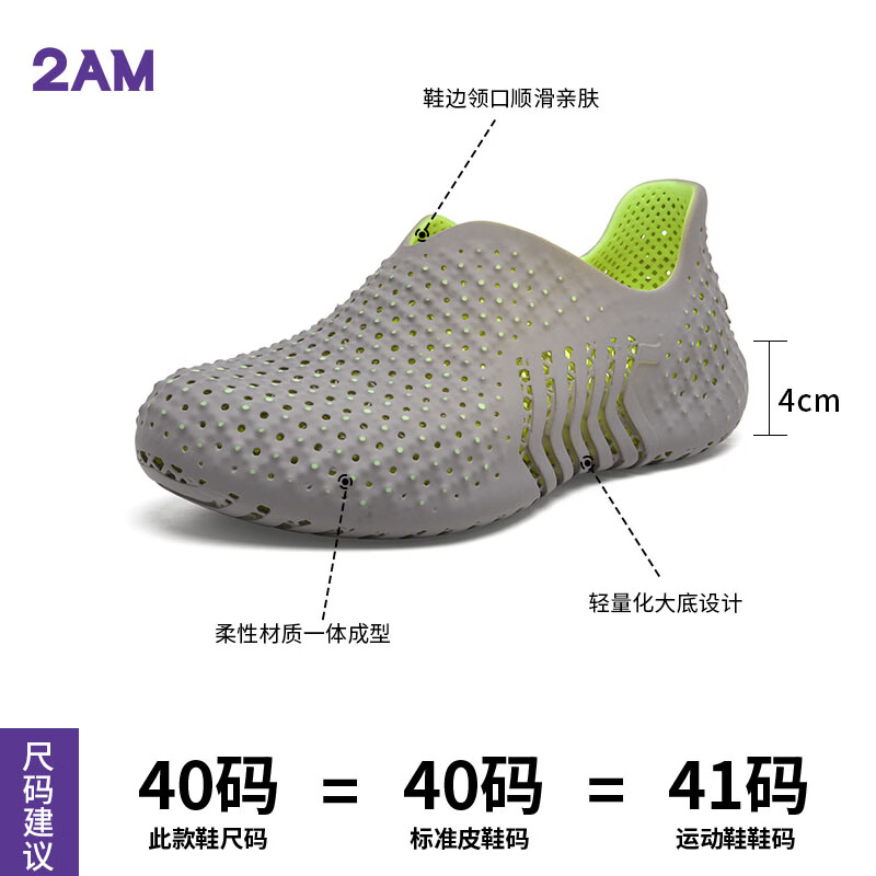 2AM·Speed休闲鞋4D一体成型透气舒适缓震3D打印网面鞋男夏季款 灰绿色 41