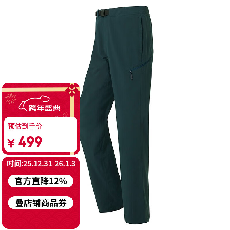 mont·bell 户外男款四季中厚徒步露营登山防风防泼水舒适运动长裤 1105673 深青色 DKTL M