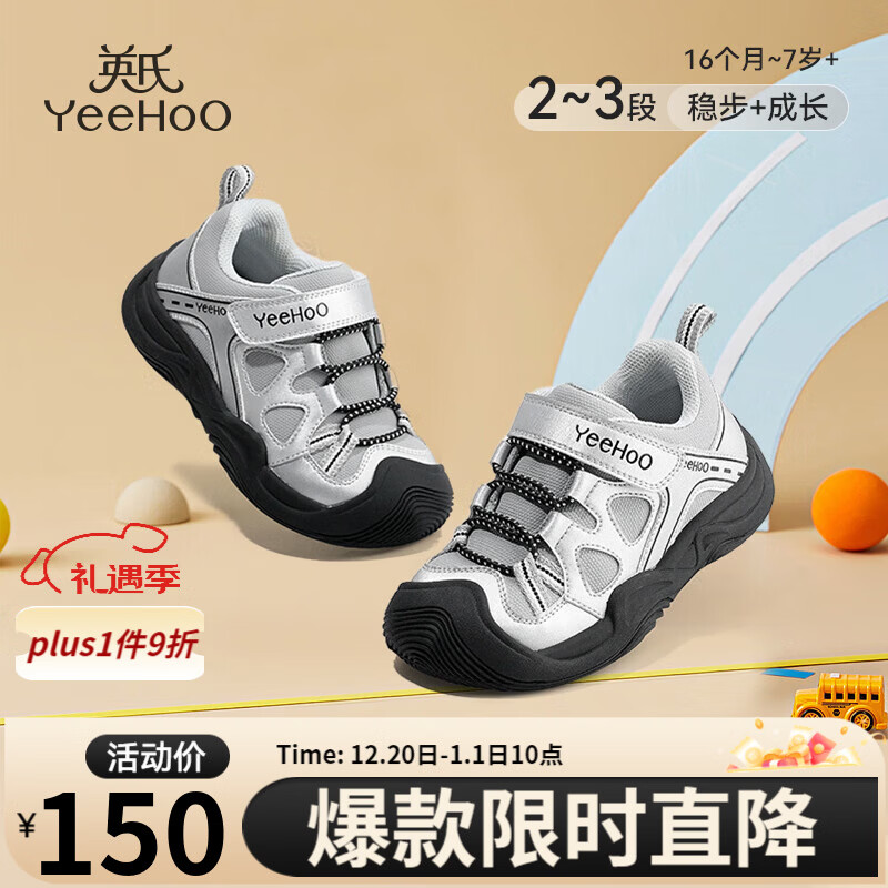 Ӣ�ϣ�YEEHOO��ͯЬ��ͯ�˶�Ь2025�＾�¿�����ܲ�Ь��ͯ����ЬŮͯ��������Ь ����ɫ 23 ���ʺϽų�14.7-15cm 127Ԫ