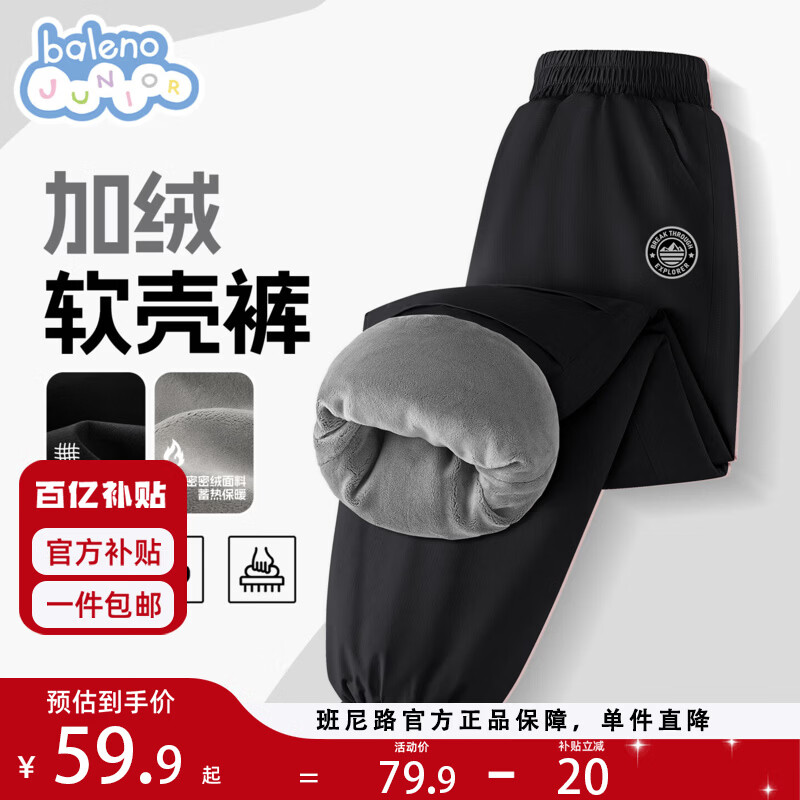 ���ڲ���������·ͯװŮͯ���޿��Ӷ�ͯ��װ���ﶬ����һ�������п�2025�¿�� �� 150 54.9Ԫ