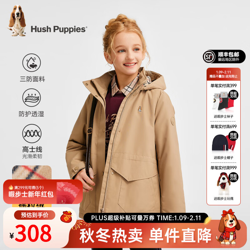 Ͼ��ʿ��Hush Puppies��ͯװŮ��ͯ2025�����¿��ѧԺϵ�����ʺ����� ů���� 130 cm 254Ԫ