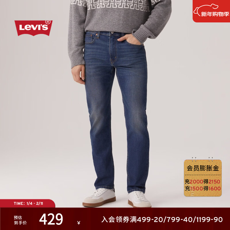 Levi's��ά˹25���ﶬ�¿���ʽ�����г���502��׼׶��ţ�п�29507 ���� 28 (32) 488Ԫ