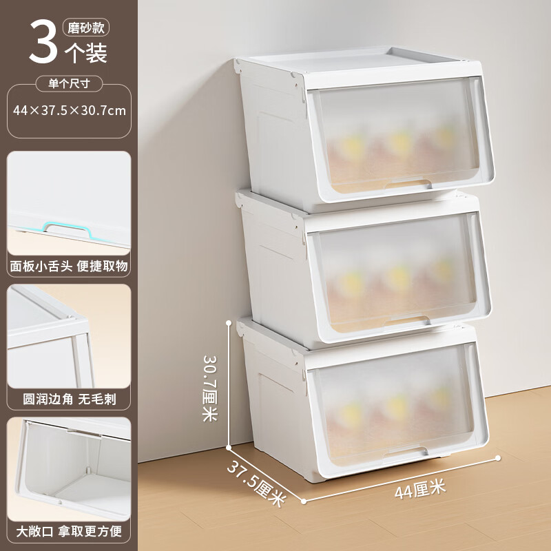 ��������Citylong��������������б�ڷ��Ƕ�ͯ��ʳ�������ɺд����� ��ĥɰ͸��ǰ�ǡ�3��װ 44*37.5*30.7cm 99.2Ԫ