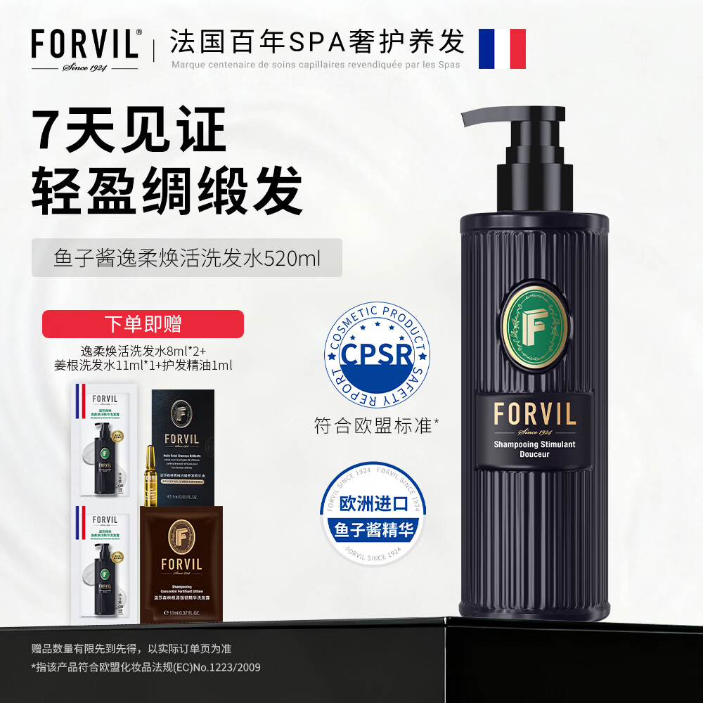 ��ɯɭ�����ӽ�ϴ��ˮ�ºͿ���ϴ��¶��Ůʿ���������޹���ϴͷ��520ml 69Ԫ