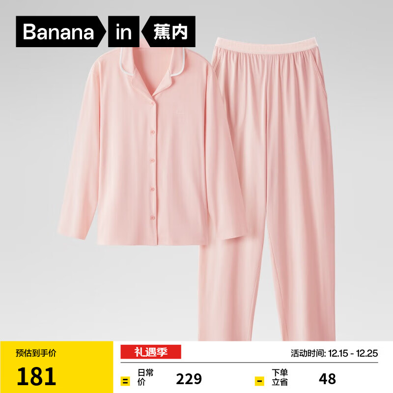 ���� 301H ˯�� Ůʿ�������¼Ҿӷ� ������װ ��ʪ�ٸ� ���＾ ���������� �η� 2XL 134Ԫ(����ȯ)