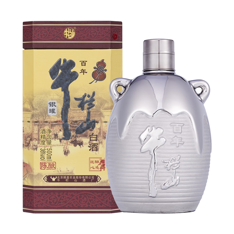 牛栏山百年陈酿三牛 银罐 浓香型白酒 36度500ml*1瓶 单瓶装 年货节送礼