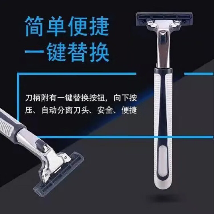 【现货现发】手动剃须刀片通用男士便携式双层刮胡刀头二配件水洗 1刀架+18双层刀片+刀架盒 双层