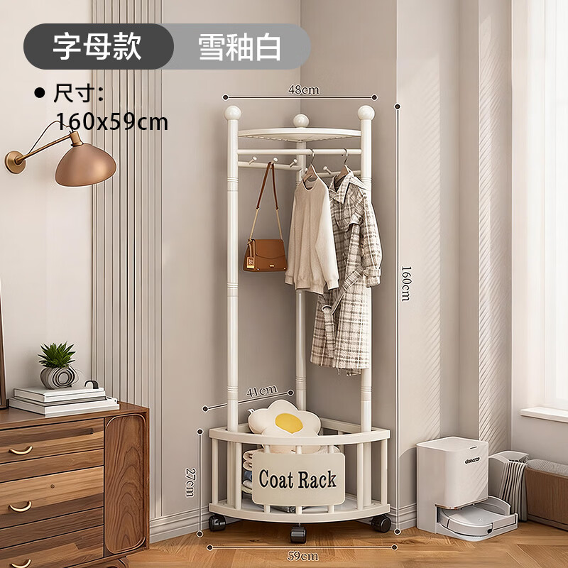 吱凡日本转角衣架落地卧室内家用挂衣架墙角衣服挂架简易晾衣架衣帽架 【字母款】雪釉白