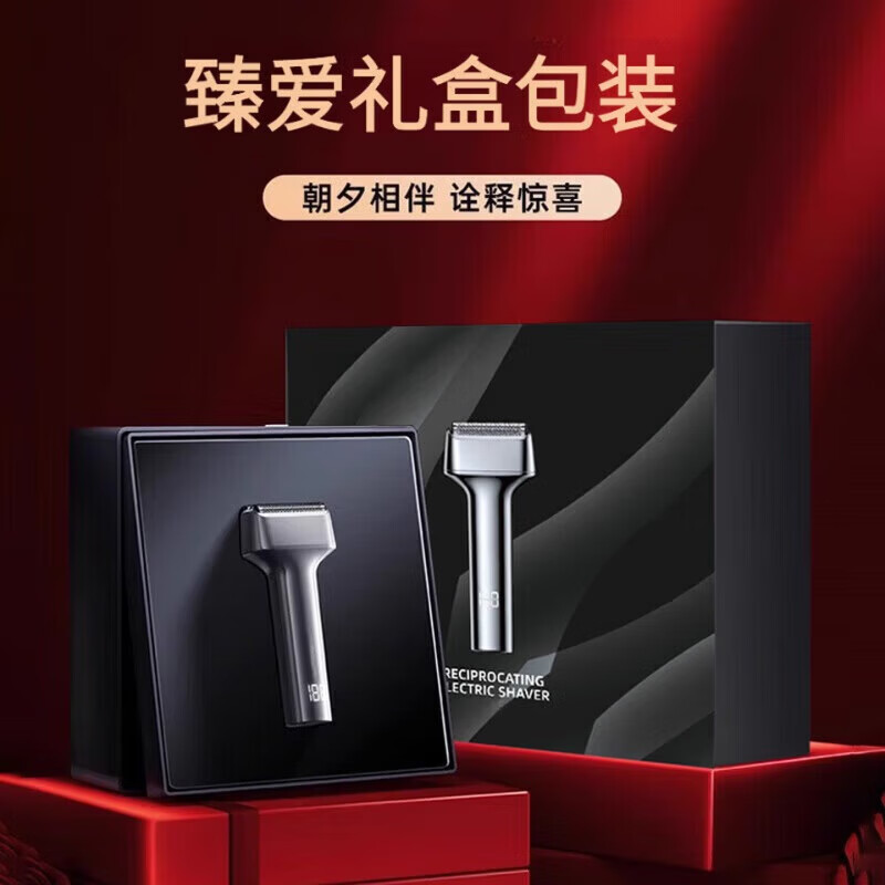 飒望【官方旗舰】德国剃须刀电动男士2025新款往复式刮胡刀小锤子3.0便携送男友老公父亲生日结婚礼物 【睛色】臻爱礼盒款 深层剃净|净无黑点  剃须刀热卖第一 往复式精钢三刀头 情人节新年礼物