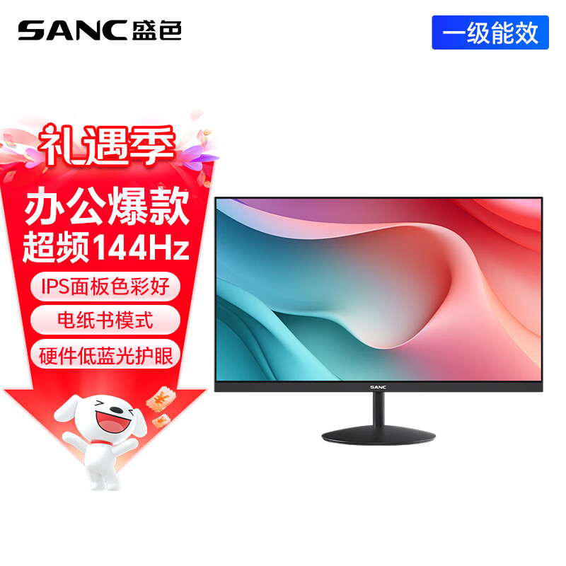 ʢɫ ��ʾ�� 23.8Ӣ�� OF24 144Hz 375Ԫ