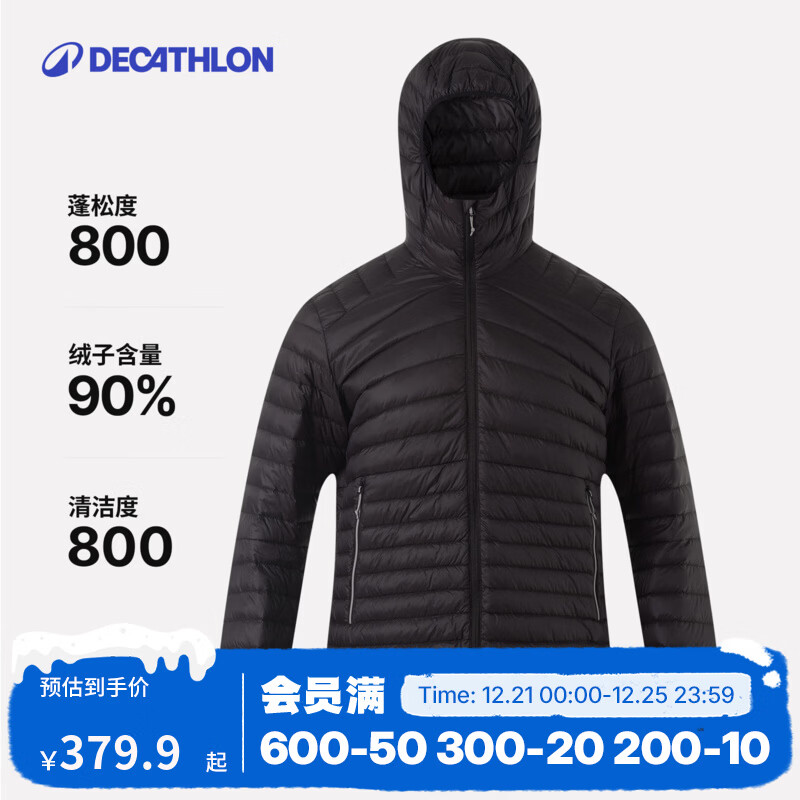 迪卡侬（DECATHLON）短款羽绒服轻薄薄外套户外运动保暖内胆排骨羽绒服TREK100 男款- 经典黑-连帽 XL