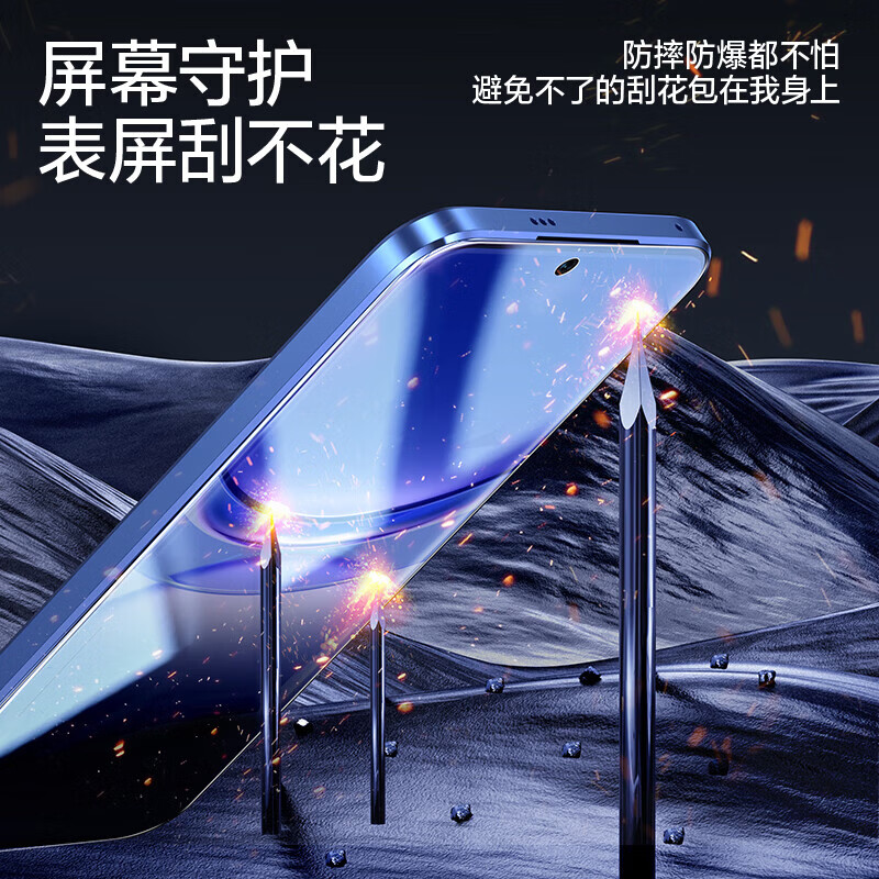 闪魔【好物优选】适用华为nova14/13钢化膜5pro荣耀400华为 Pura 80/7 标准版|高清抗指纹 2片 华为nova7se