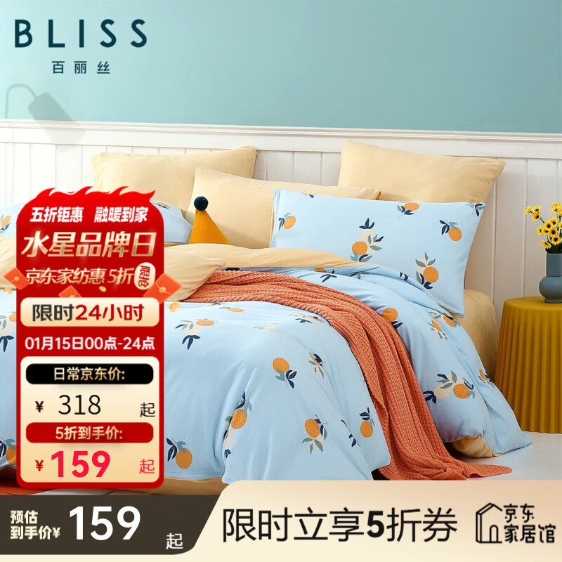 ����˿����ʱ��ɱ�������ļ��״��� ȫ��ӡ���׼� ���ޱ��״�������  ����(��֯ȫ��&����ϵ��) 1.8�״� ������ ������220*240cm�� 149Ԫ