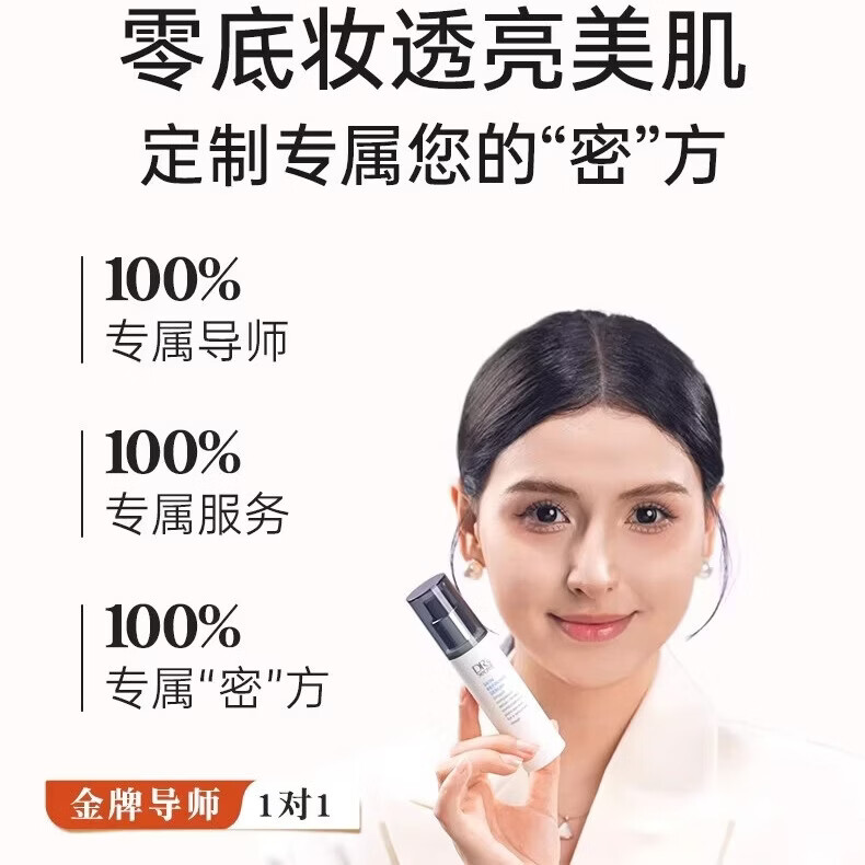 皙之密大9号小9号细腻紧致露水光精华液补水保湿正品防伪 大9号90ml