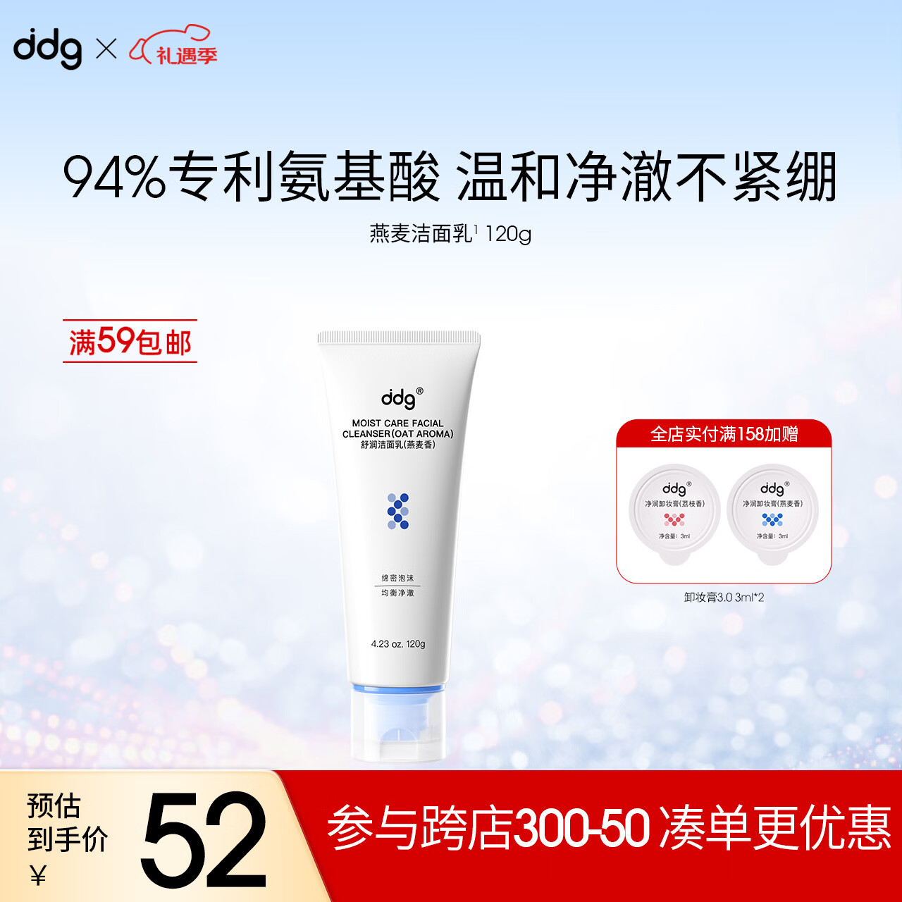 ddg���������������120g�º���ఱ������ʪ��ĭϴ���� 52Ԫ